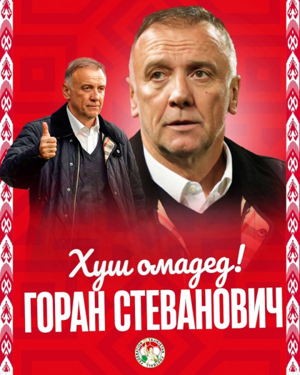 戈兰·斯特瓦诺维奇曾握教加纳国度队体育赛事直播