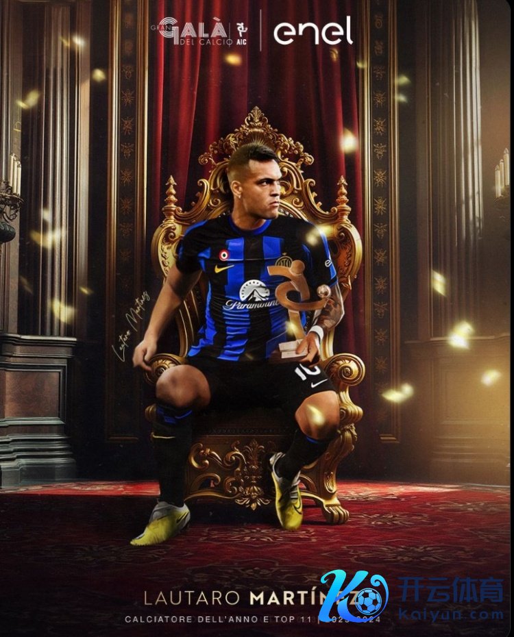 劳塔罗：我莫得入围天下足球先生？也许海外足联看不到意甲转播